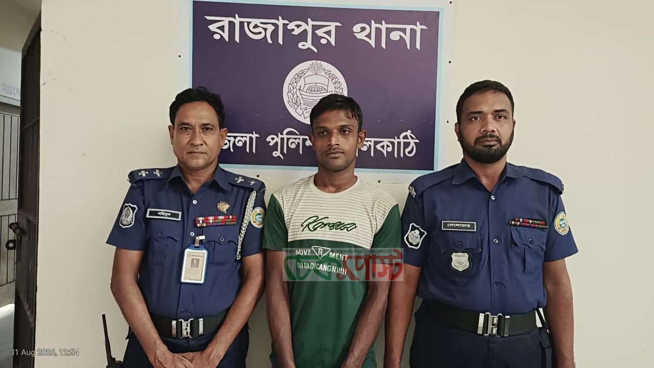 রাজাপুরে মিলন হত্যা মামলায় আরও এক আসামি গ্রেপ্তার