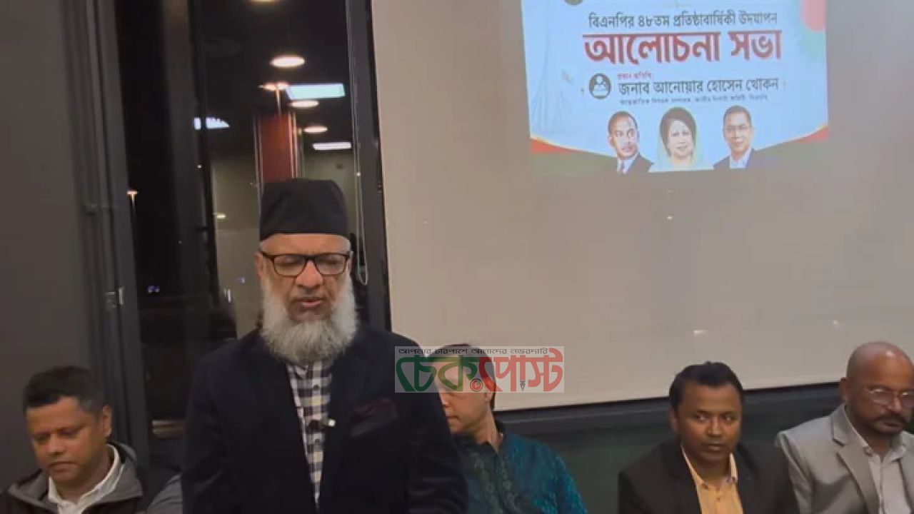 ফিনল্যান্ডে বিএনপির ৪৮তম প্রতিষ্ঠাবার্ষিকী উদ্‌যাপন