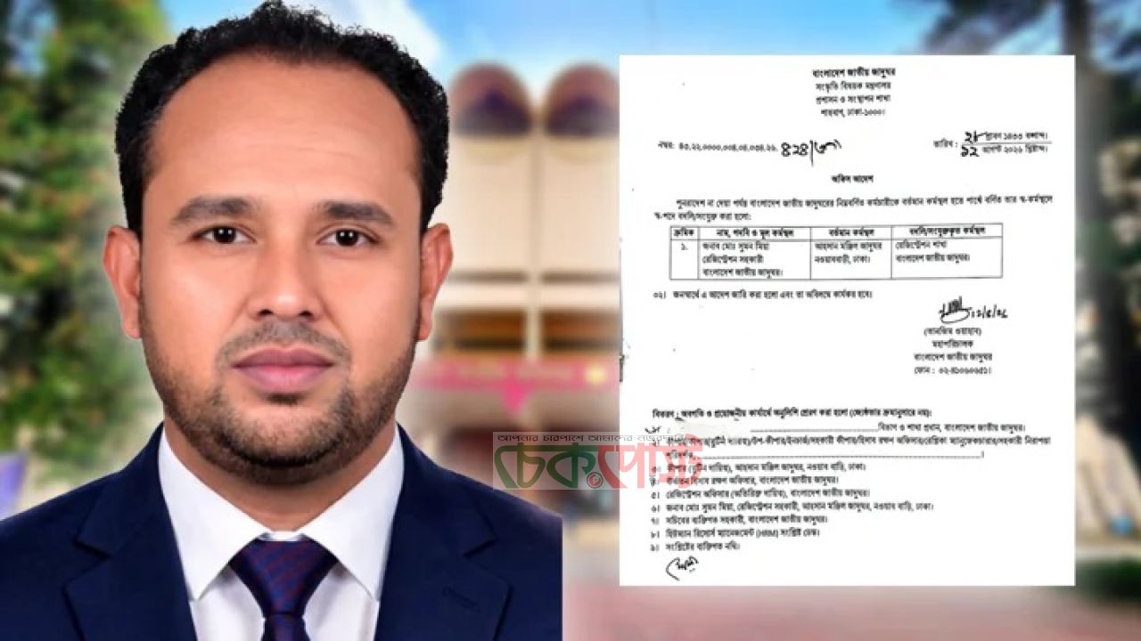 ১৩ লাখে চাকরির নিশ্চয়তার অভিযোগ, জাতীয় জাদুঘরে ফিরলেন সুমন