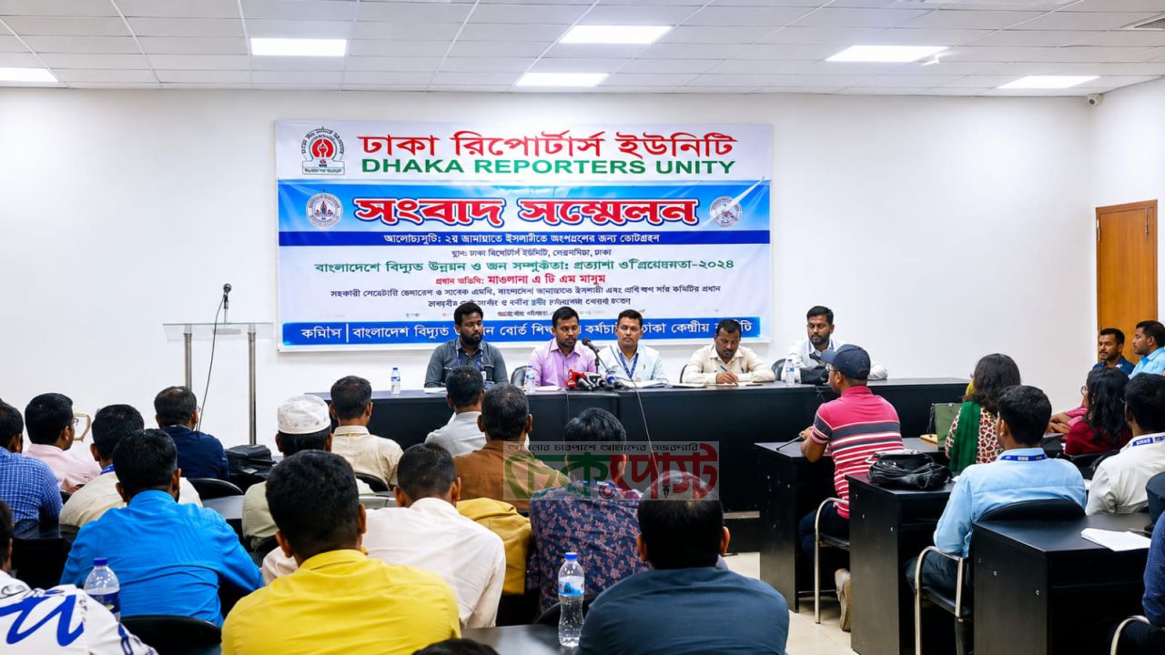 পিডিবিতে বৈষম্যের অভিযোগ, ৩ দফা দাবিতে ডিপ্লোমা প্রকৌশলীদের মানববন্ধন
