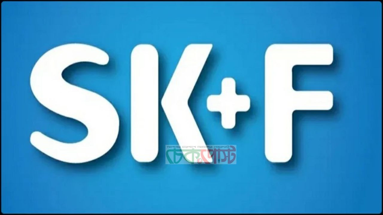 এসকেএফে নিয়োগ, অভিজ্ঞতা ছাড়াই আবেদনের সুযোগ