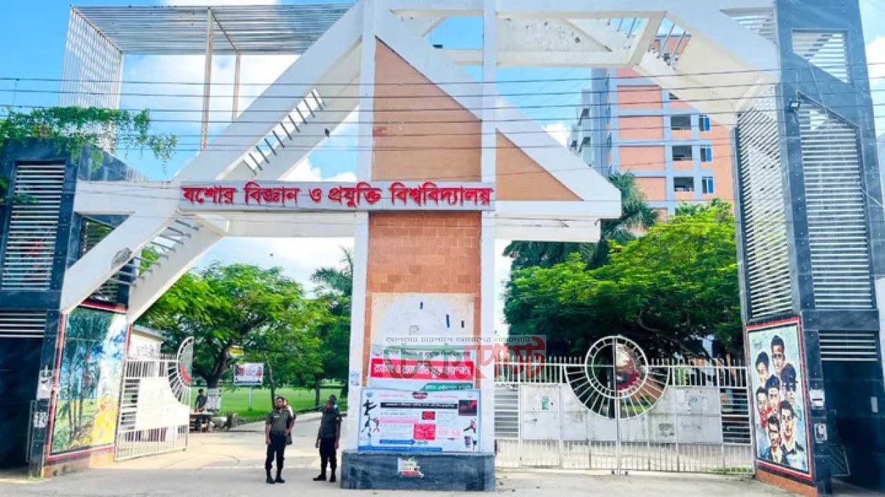 বিদেশে উচ্চশিক্ষা শেষে ফেরেননি যবিপ্রবির ২৩ শিক্ষক
