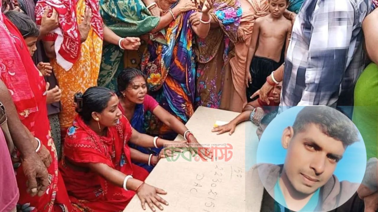 ইসরাইলি ড্রোন হামলায় লেবাননে নিহত সাতক্ষীরার  শুভ দাসের মরদেহ কলারোয়া নিজ বাড়িতে পৌঁছেছে