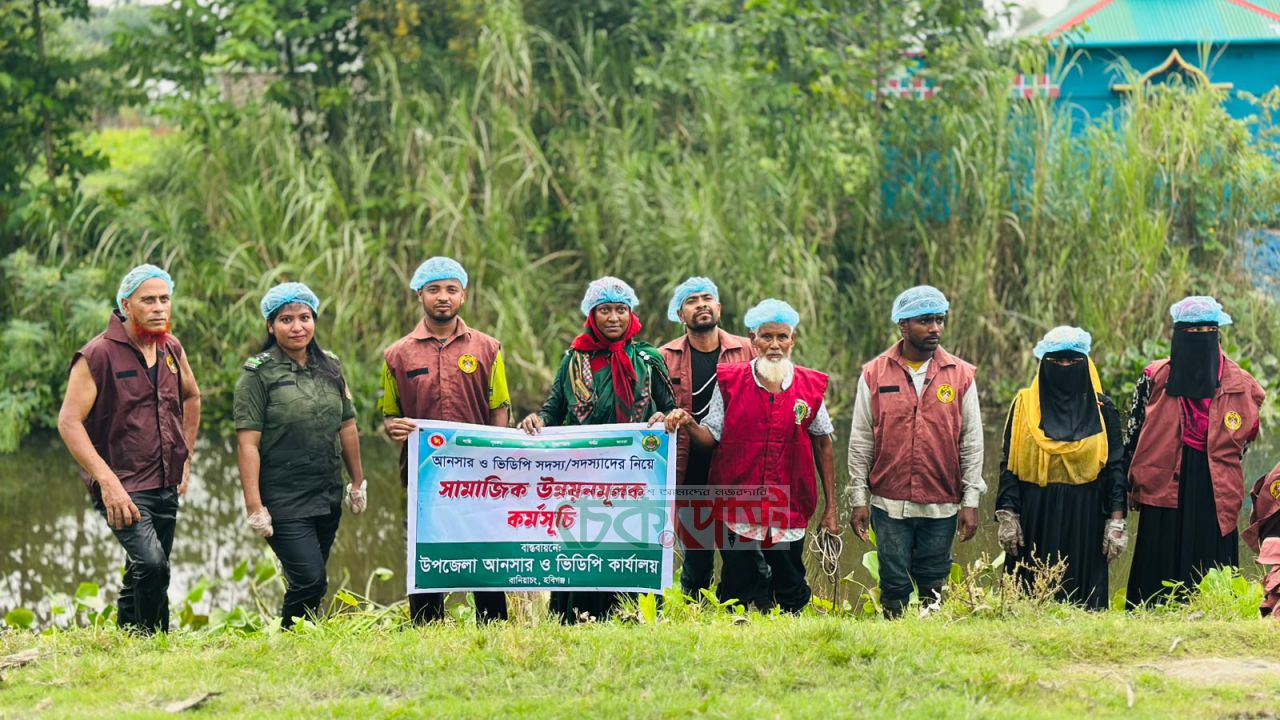 হবিগঞ্জের বানিয়াচং জলজ পরিবেশ রক্ষা ও মৎস আহরনে ভিডিপির উদ্যোগে গড়ের খাল পরিষ্কার