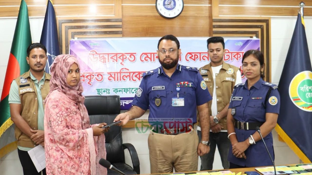 হারানো ৬২ মোবাইল উদ্ধার, প্রকৃত মালিকদের হাতে হস্তান্তর করেছে বরিশাল জেলা পুলিশ