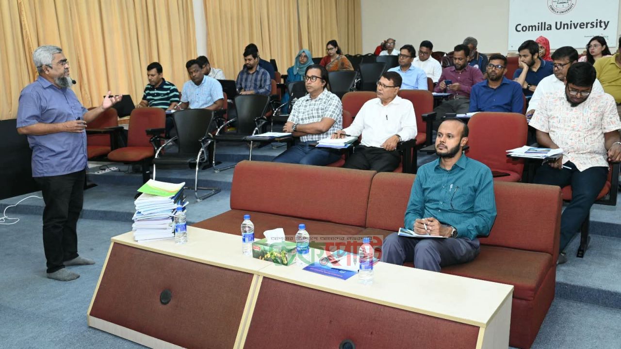 কুবিতে ওবিই কারিকুলাম বাস্তবায়নে মূল্যায়ন ও প্রশ্নপত্র প্রণয়ন কর্মশালা