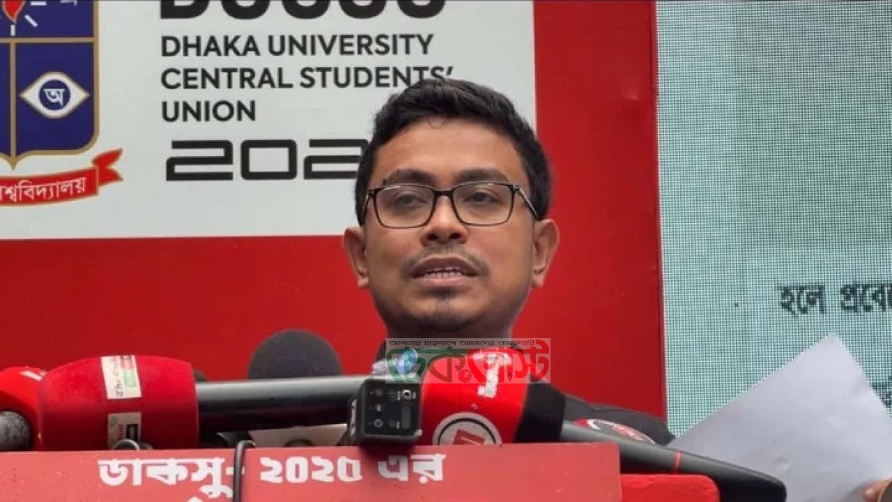 সহিংসতামুক্ত ক্যাম্পাসই ডাকসুর বড় সাফল্য: সাদিক কায়েম