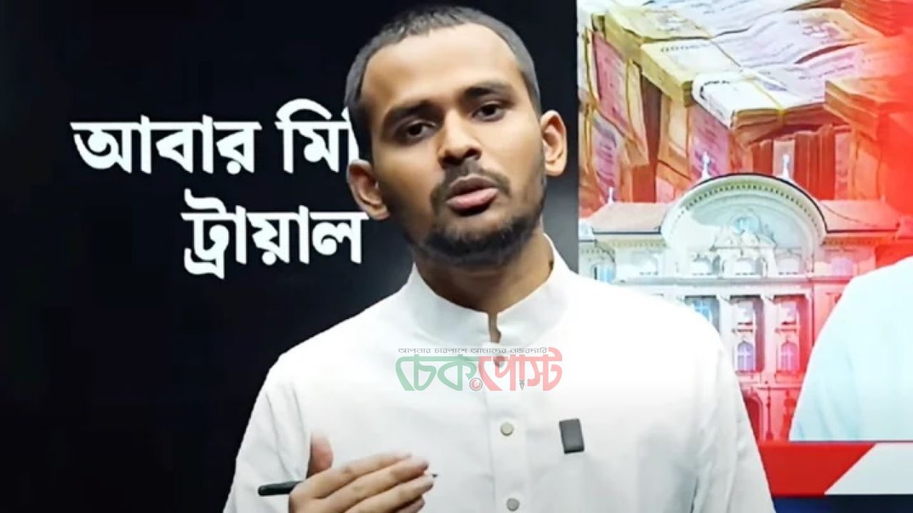 দেশ ছাড়ব না, ১০ বছর জেল খাটব: আসিফ মাহমুদ