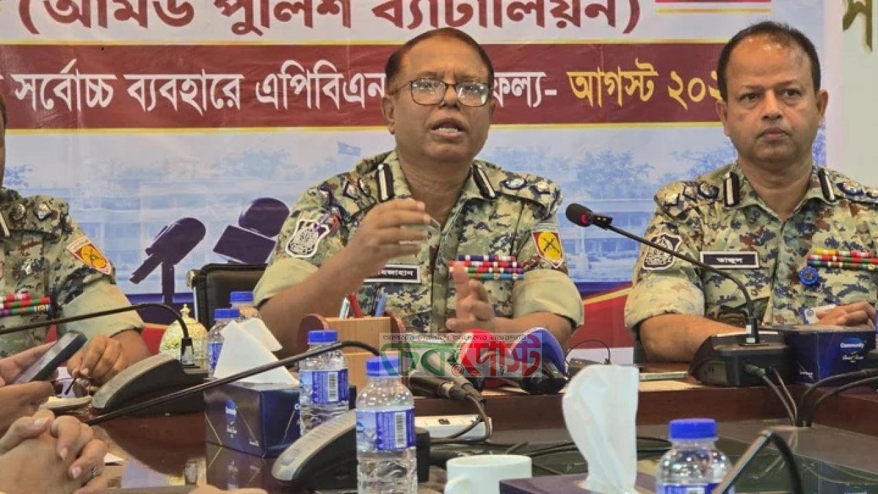 নতুন আইনে ন্যস্ত মামলার তদন্ত করবে এপিবিএন