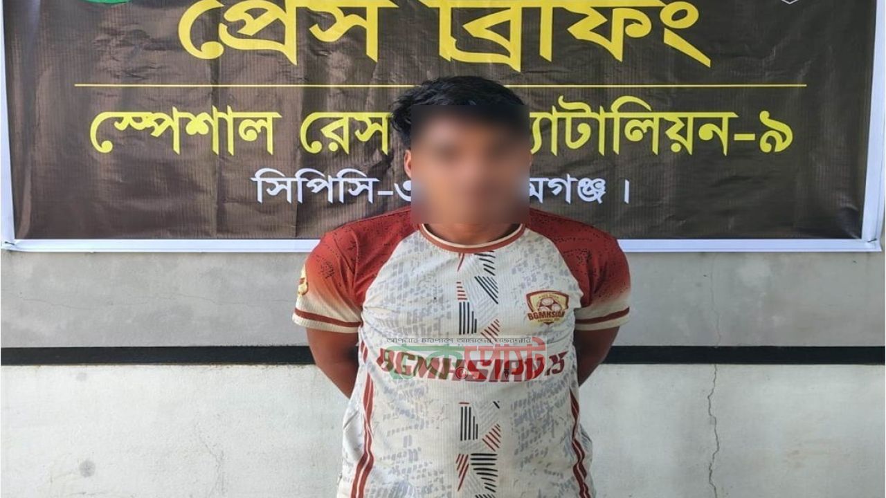 সুনামগঞ্জের  ছাতকে ১৫ লাখ টাকার ভারতীয় শাড়ি-কসমেটিকসসহ চোরাকারবারি গ্রেফতার
