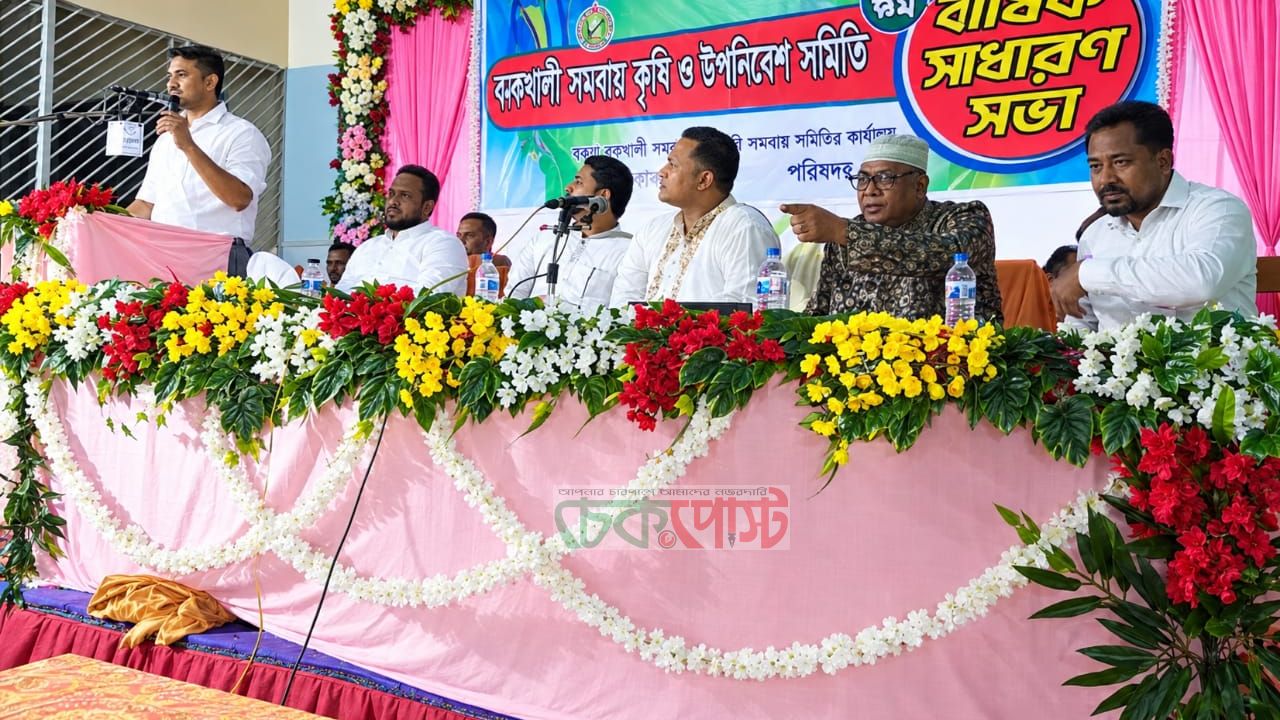বদরখালী সমবায় কৃষি ও উপনিবেশ সমিতির ৬৮তম বার্ষিক সাধারণ সভা অনুষ্ঠিত