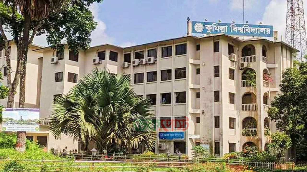 অপ্রতিম হত্যাকাণ্ডে কুবিতে আগামীকাল সাধারণ শোক, ক্লাস-পরীক্ষা স্থগিত