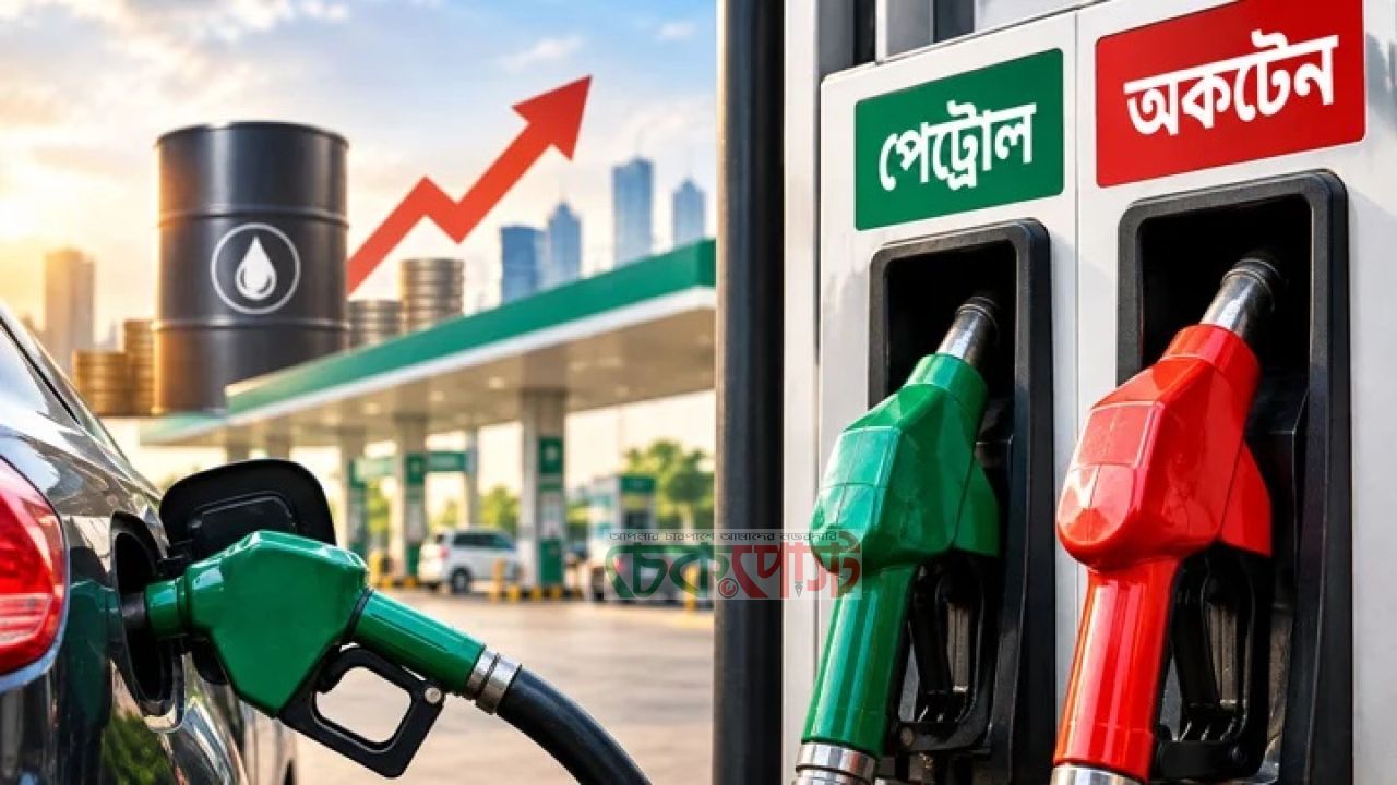 ২৫ বছরে পেট্রোল-অকটেনের দাম কত বাড়ল?