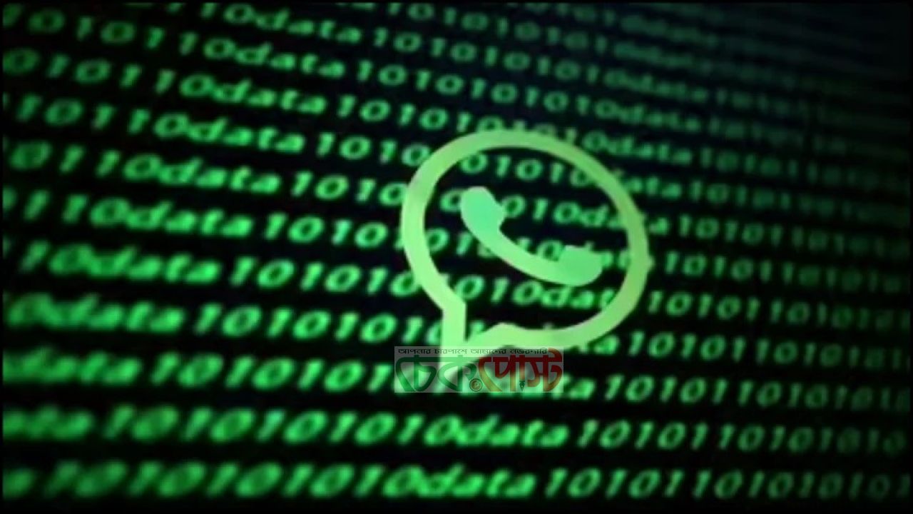 হোয়াটসঅ্যাপে ব্লক করেছেন? বুঝবেন ৭ লক্ষণে