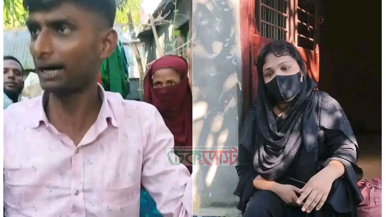 প্রেমের টানে ঢাকায় থেকে মেলান্দহে যুবতী, প্রেমিকের বাড়িতে অবস্থান
