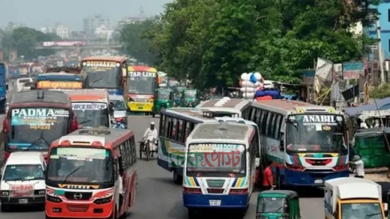 জ্বালানি তেলের পর বাড়ল বাসভাড়া, কিলোমিটারে ১৭ পয়সা