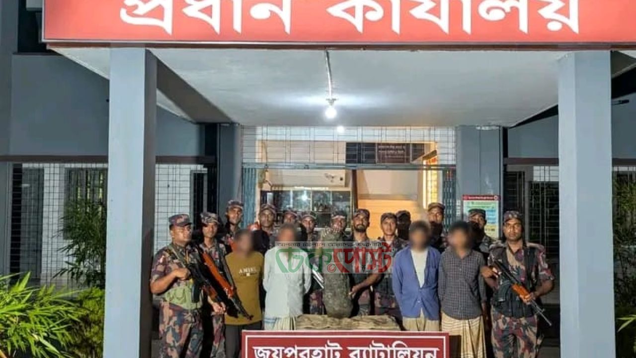 জয়পুরহাটে ৭৩ লাখ টাকার কষ্টিপাথরের মূর্তিসহ আটক ৪