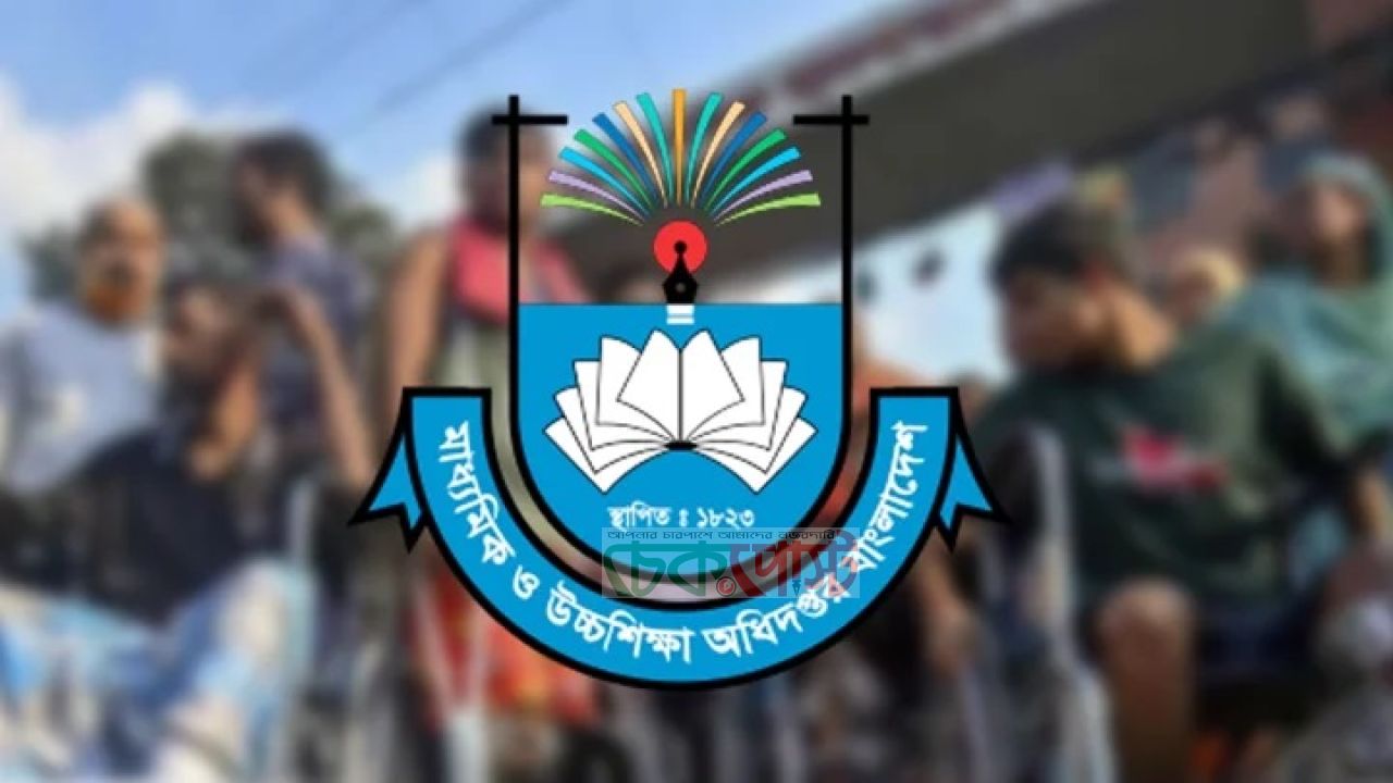 জুলাইয়ে আহত শিক্ষার্থীদের জন্য আড়াই হাজার কোটি টাকার প্রকল্প
