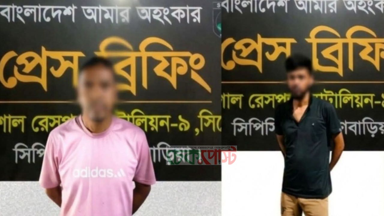 ‎নাসিরনগরের কৃষক হাবিবুর হত্যা মামলার ০২ পলাতক আসামি গ্রফতার 