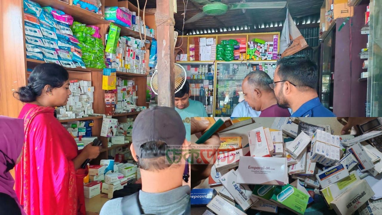 বেড়ায় দুই ফার্মেসিতে মোবাইল কোর্ট: মেয়াদোত্তীর্ণ ও স্যাম্পল ঔষধ বিক্রির অভিযোগে জরিমানা