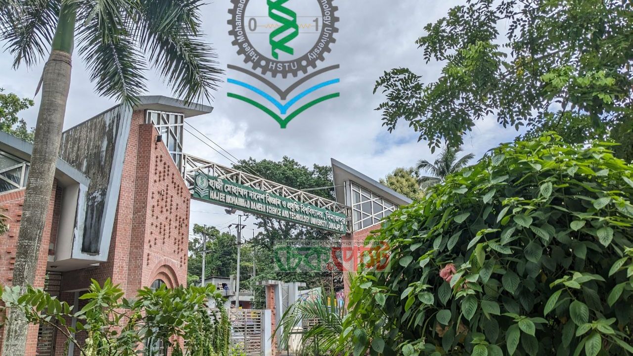 হাবিপ্রবি শিক্ষার্থীর ঝুলন্ত মরদেহ উদ্ধার, মেসে চাঞ্চল্য
