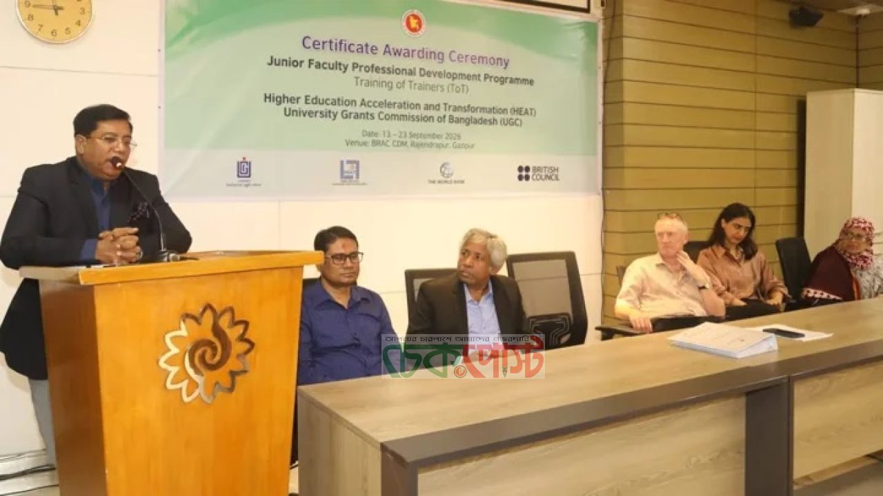 শিক্ষকদের শুধু ডিগ্রি নয়, নৈতিকতাও থাকতে হবে: ইউজিসি চেয়ারম্যান