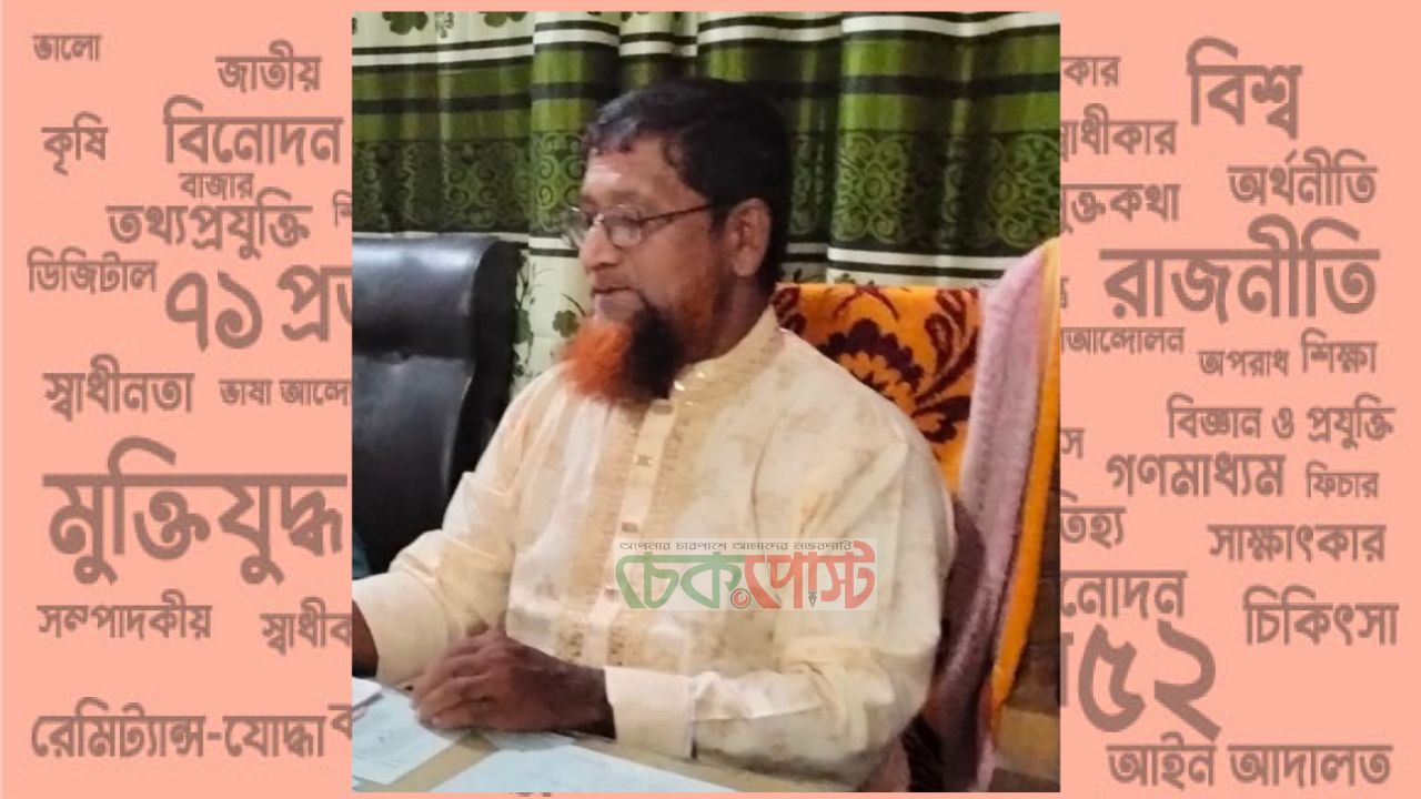 শুকদেবপুর সরকারি প্রাথমিক বিদ্যালয়ের ম্যানেজিং কমিটির সভাপতি এনামুল হক আরজু 