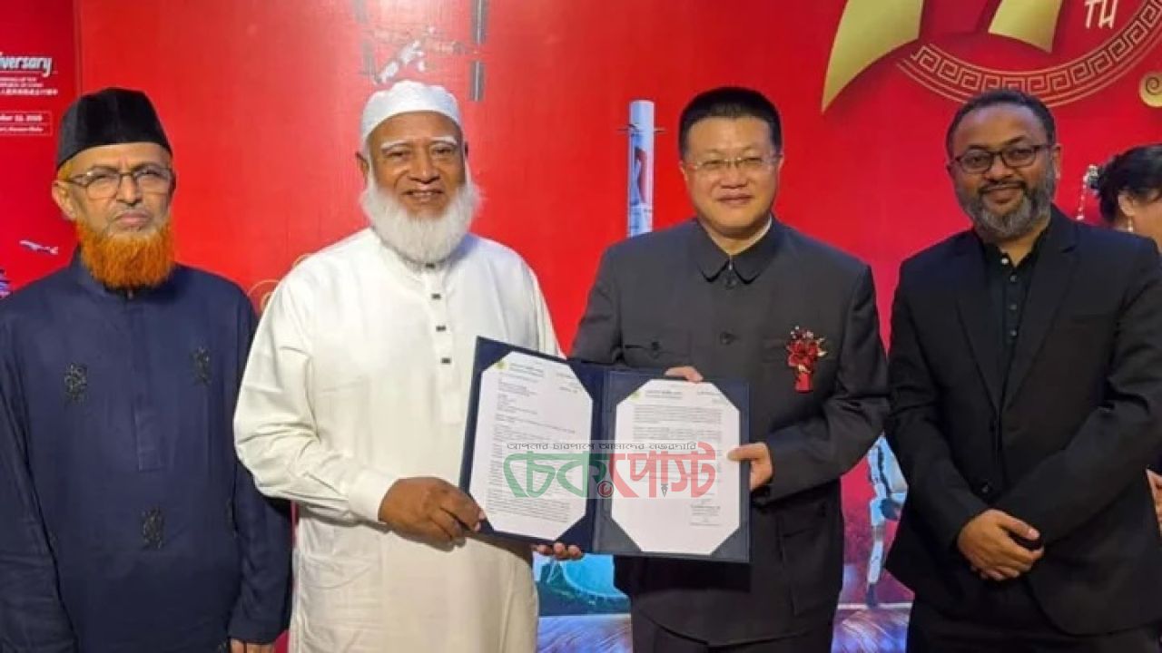 চীনের জাতীয় দিবসে জামায়াত আমির, শি জিনপিংকে চিঠি