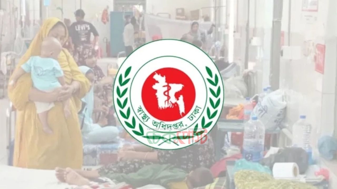 হামে আরও ৩ মৃত্যু, নতুন আক্রান্ত ১,২৬৫