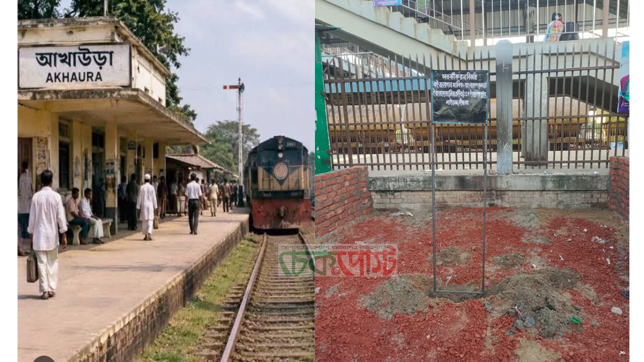 আখাউড়া রেলস্টেশনে বৈধ ক্যান্টিন নির্মাণে বাধার অভিযোগ