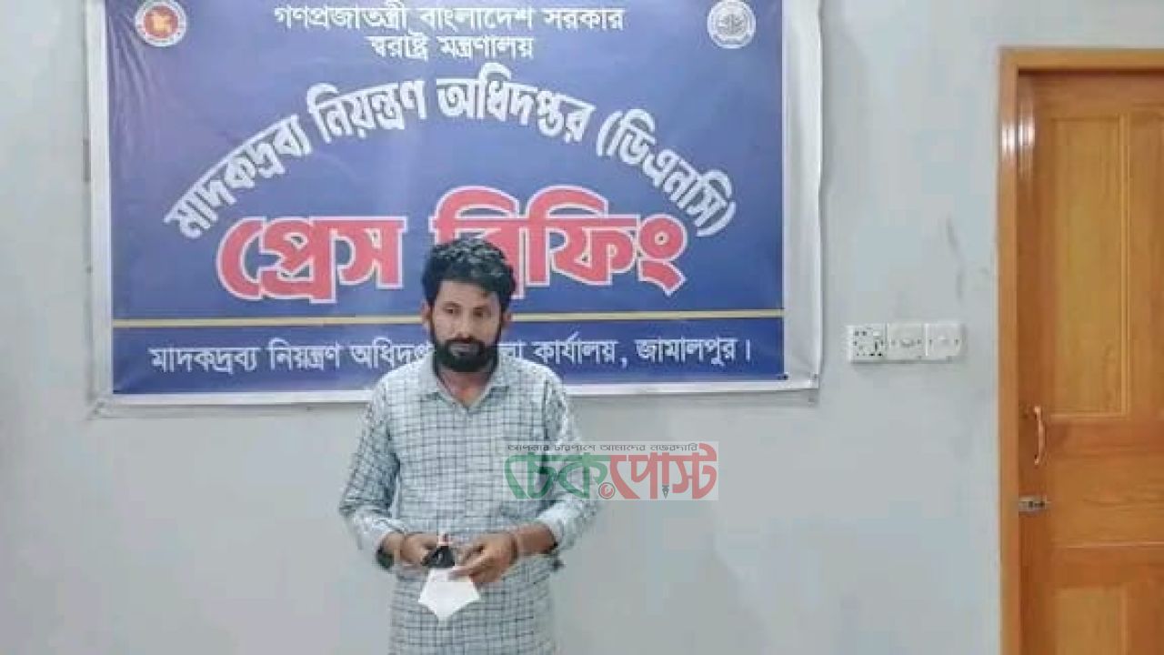 জামালপুর সদরে মাদকবিরোধী অভিযানে ১২৫ পিস ইয়াবাসহ একজন গ্রেফতার