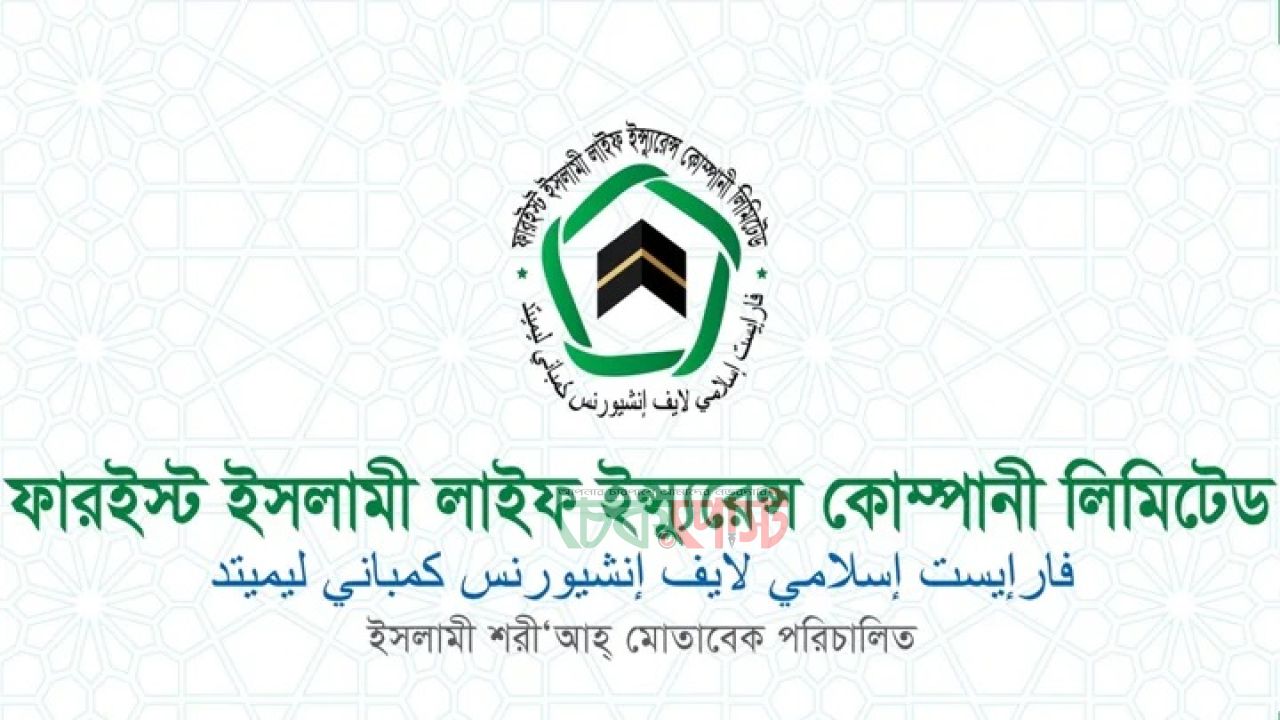 ফারইস্ট লাইফের টাকা ফেরত কবে? অপেক্ষায় লাখো গ্রাহক