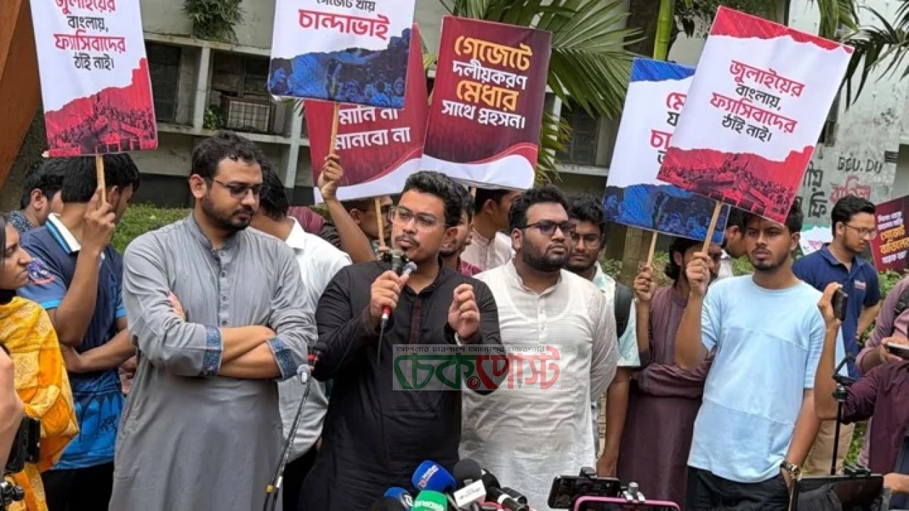‘বিএনপির পায়ের নিচে মাটি নেই’, সাদিক কায়েম