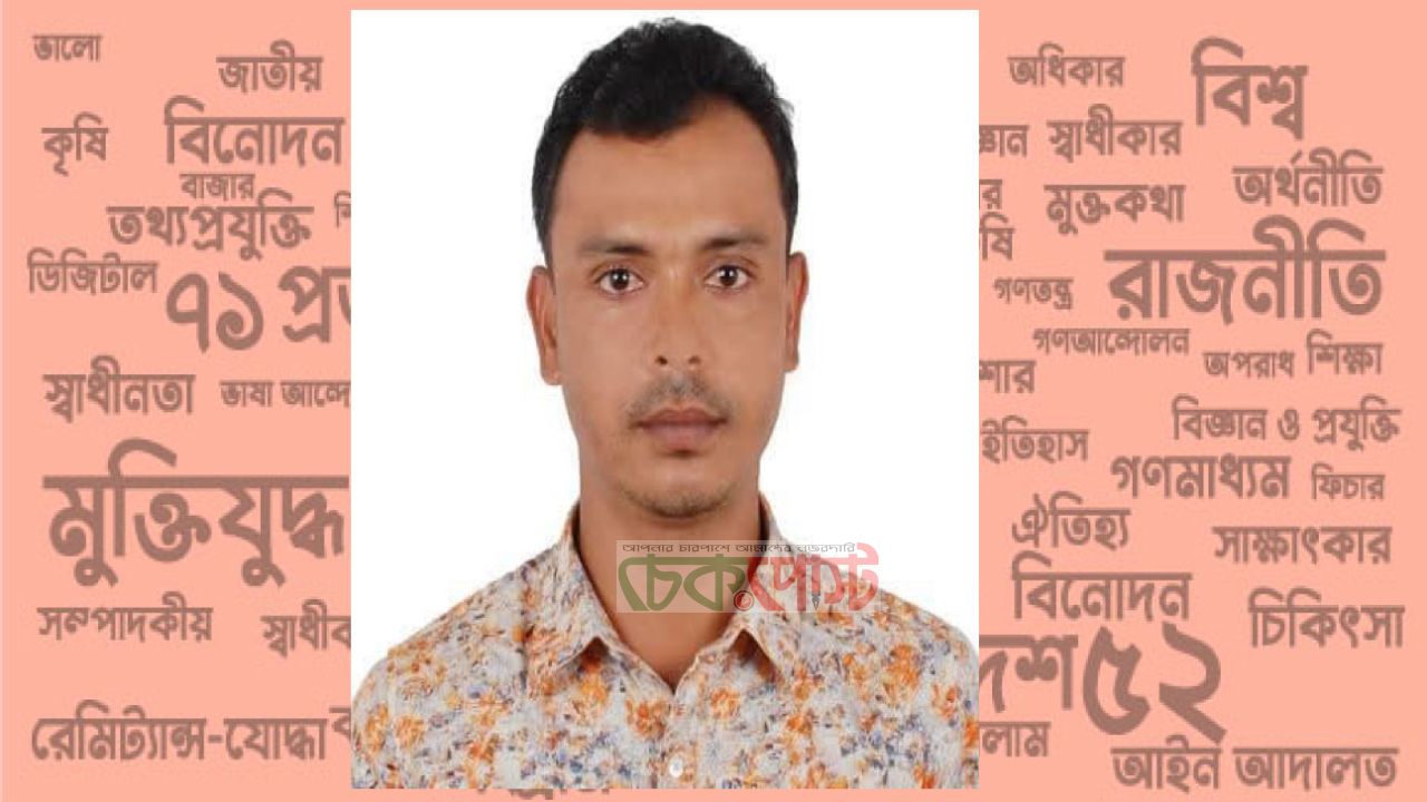 তরুণ নেতৃত্ব নিয়ে মধ্যনগর সদর ইউনিয়নে নির্বাচনী প্রস্তুতিতে মিনু