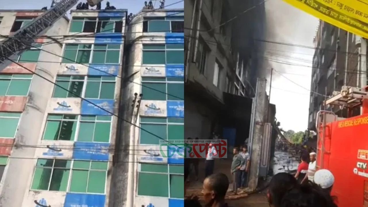 গাজীপুরে গার্মেন্টসে ভয়াবহ আগুন, নিয়ন্ত্রণে ৯ ইউনিট