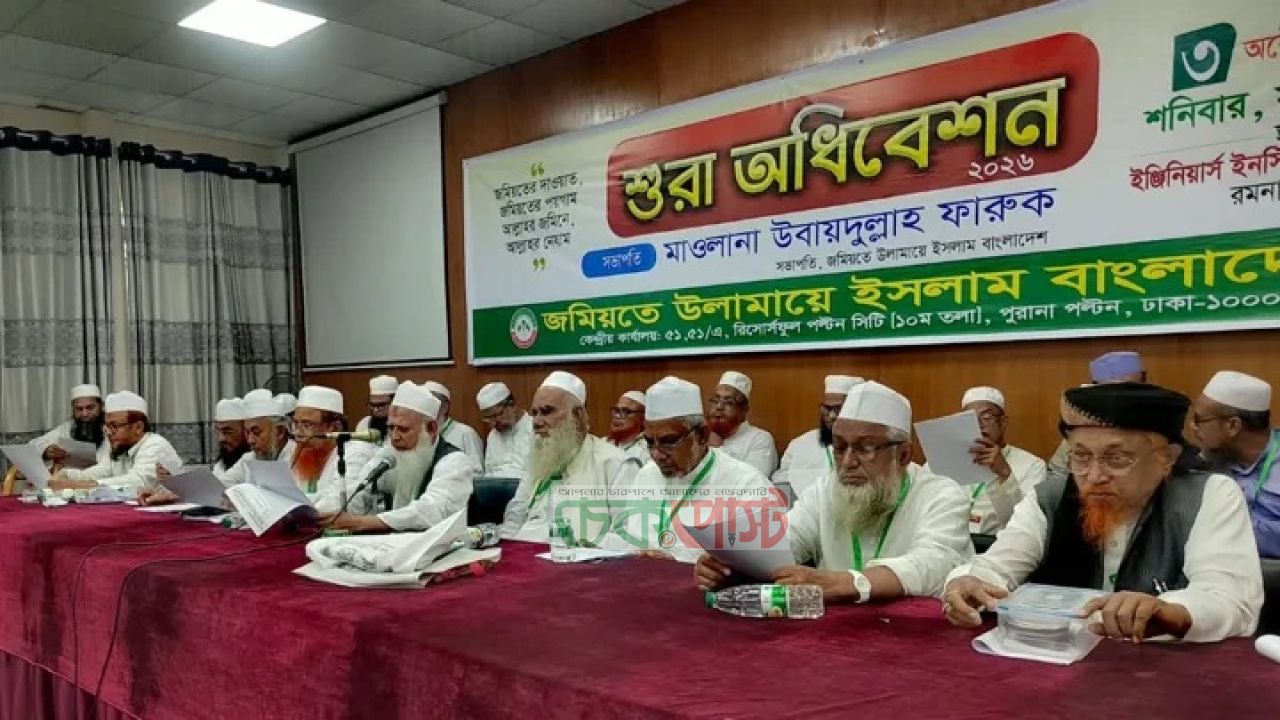 ইমাম-মুয়াজ্জিনদের ভাতায় ইনসাফ চায় জমিয়ত