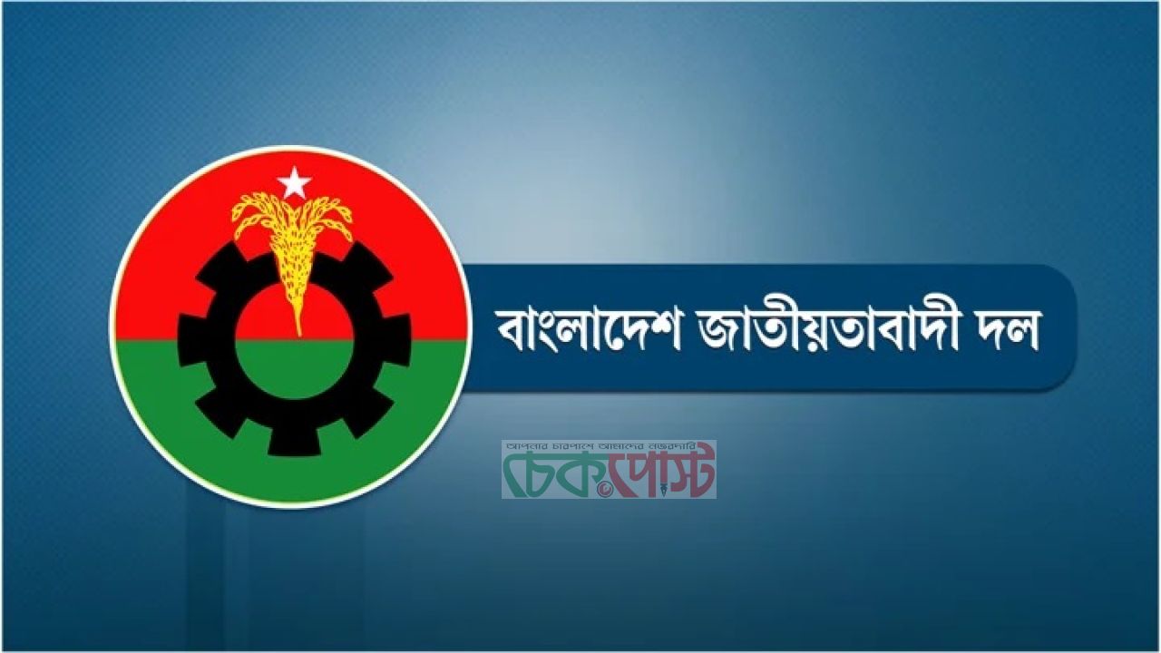 ঢাকা উত্তর বিএনপির নতুন কমিটিতে আলোচনায় যারা