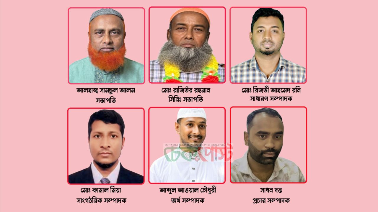 অলিপুরে ঔষধ ব্যবসায়ী কল্যাণ সমিতির নির্বাচন সম্পন্ন: সভাপতি সামছুল আলম, সম্পাদক রনি
