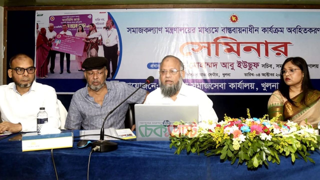 ফ্যামিলি কার্ড সরকারের নির্বাচনী ইশতেহারের অন্যতম  অঙ্গীকার : সমাজকল্যাণ মন্ত্রী 