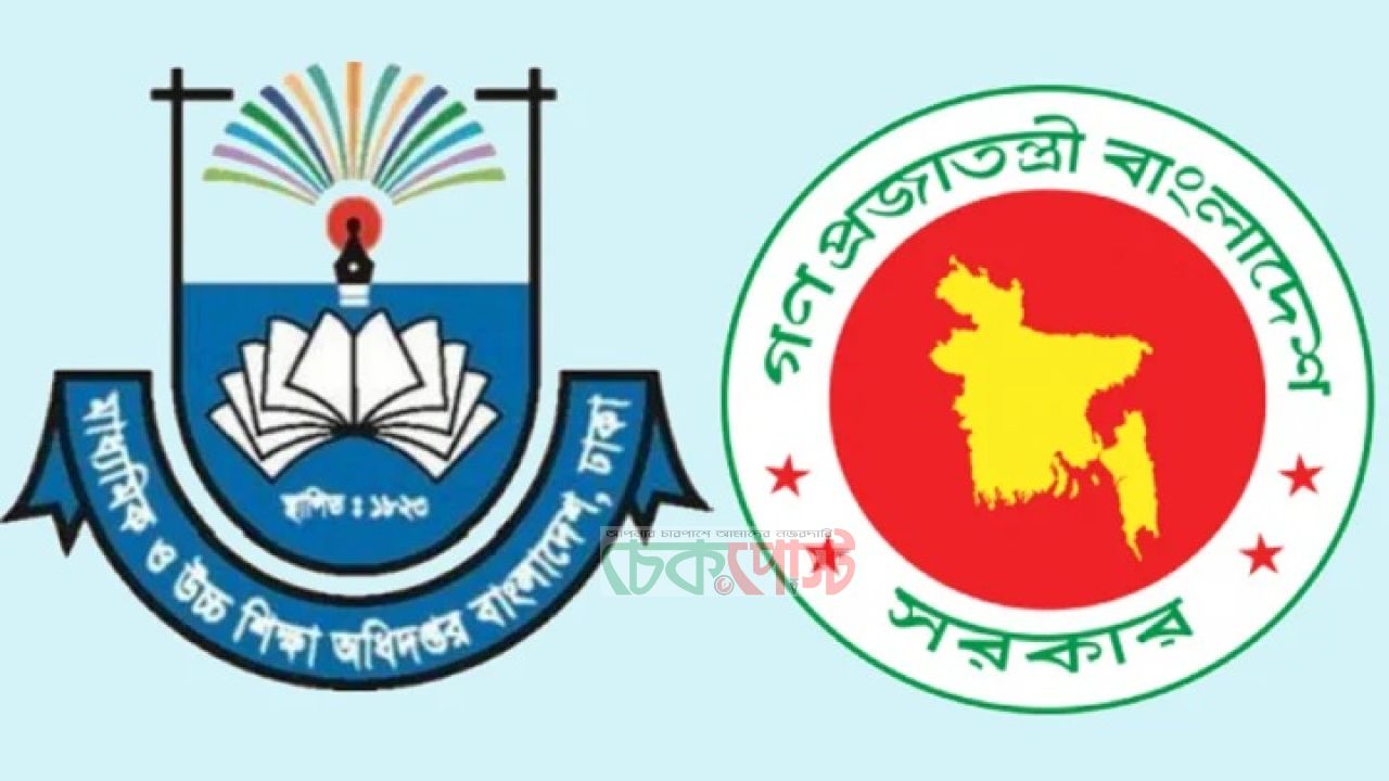 এমপিওর অপেক্ষায় ৩৬১৫ প্রতিষ্ঠান, বেতন ছাড়াই পাঠদান