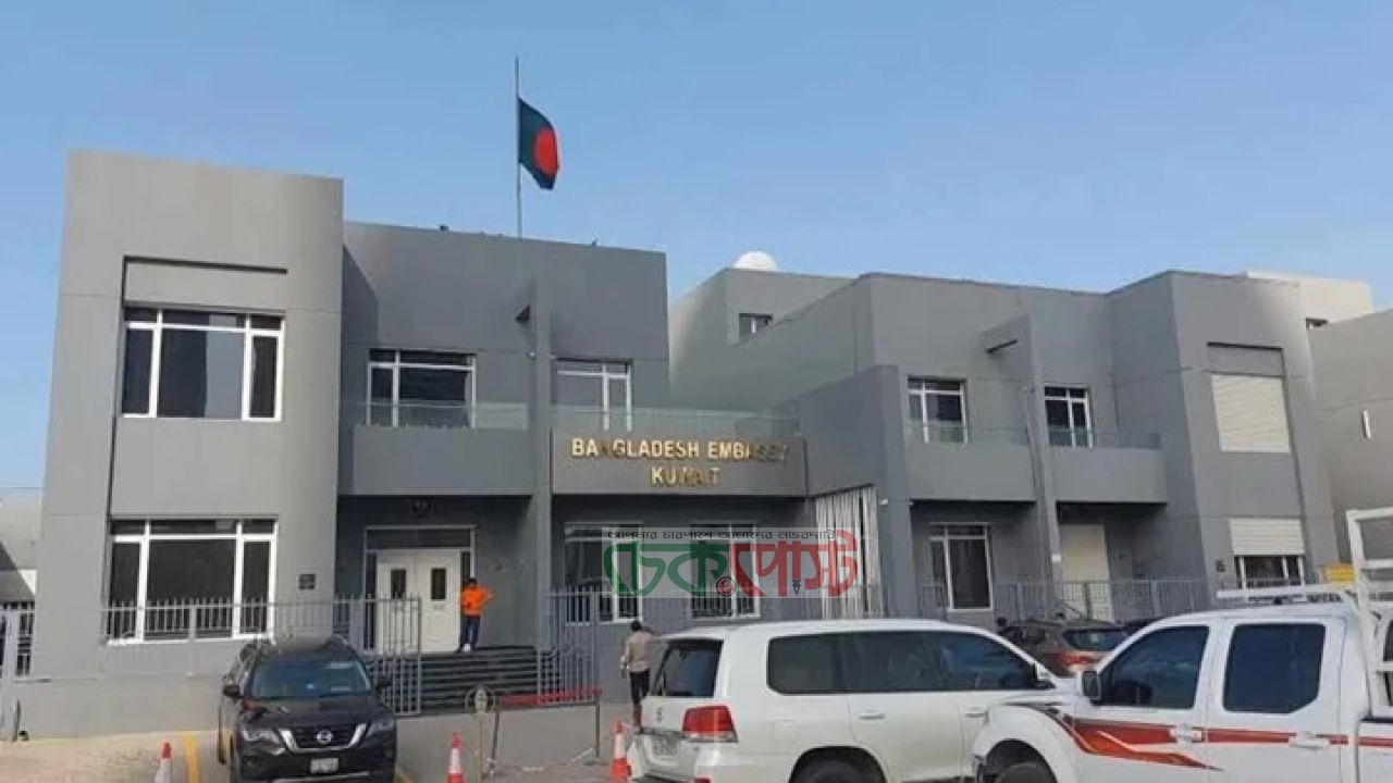 কুয়েত প্রবাসীর মরদেহে চাঁদা, সতর্ক দূতাবাস