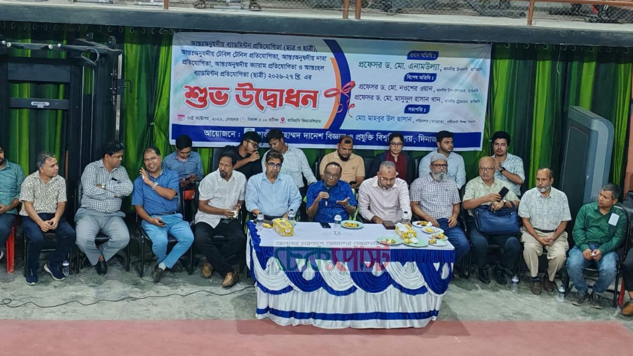 হাবিপ্রবিতে পর্দা উঠল আন্তঃঅনুষদ ইনডোর টুর্নামেন্টের
