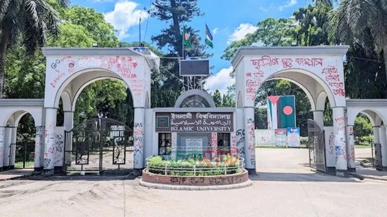 ইবির প্রো-ভিসির বিরুদ্ধে খাতা হারানোর অভিযোগ, তদন্ত কমিটি