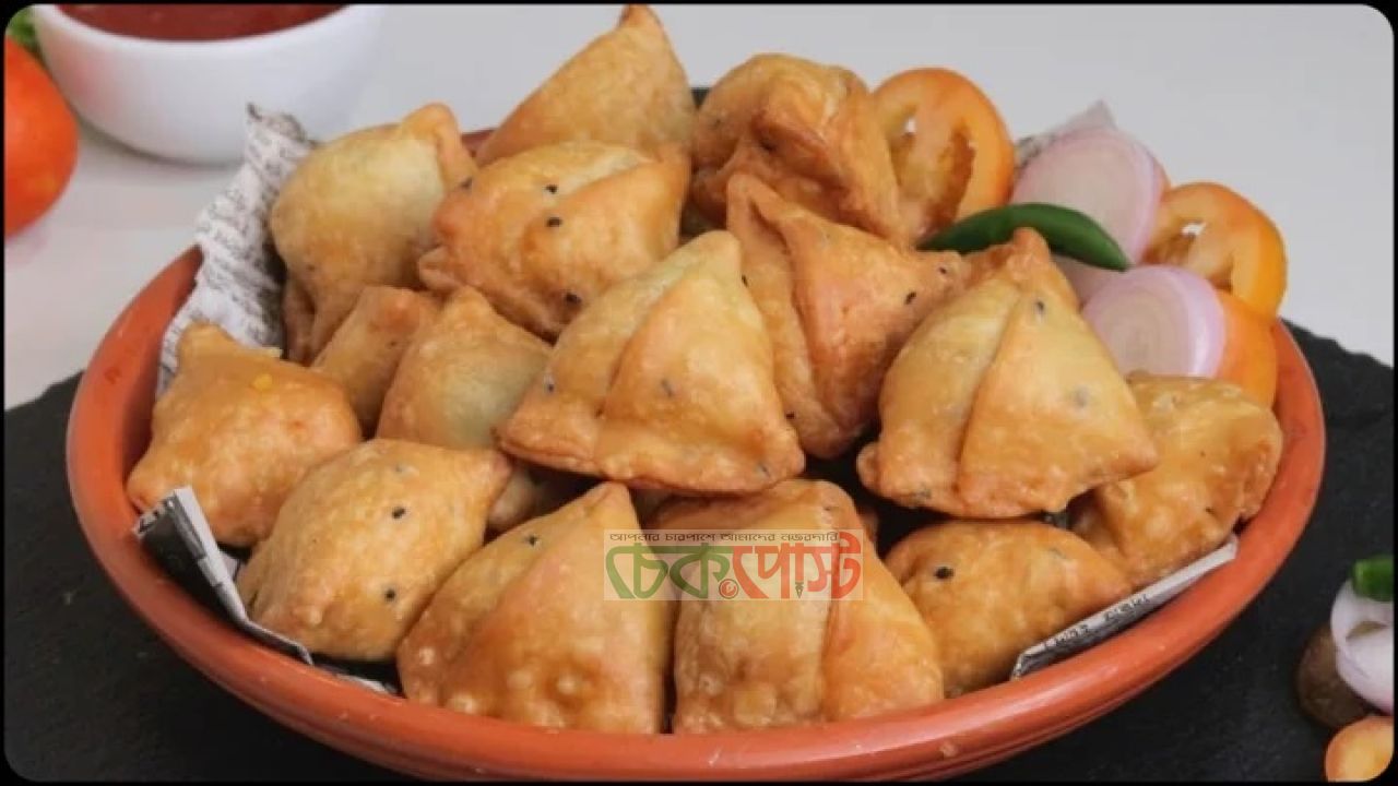 সিঙাড়া কি সত্যিই বাংলার খাবার? জানলে চমকে যাবেন