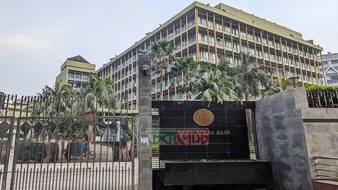 ৩০ ব্যাংকের এটিএম-অনলাইন সেবা বন্ধ, বিজ্ঞপ্তি কেন্দ্রীয় ব্যাংকের