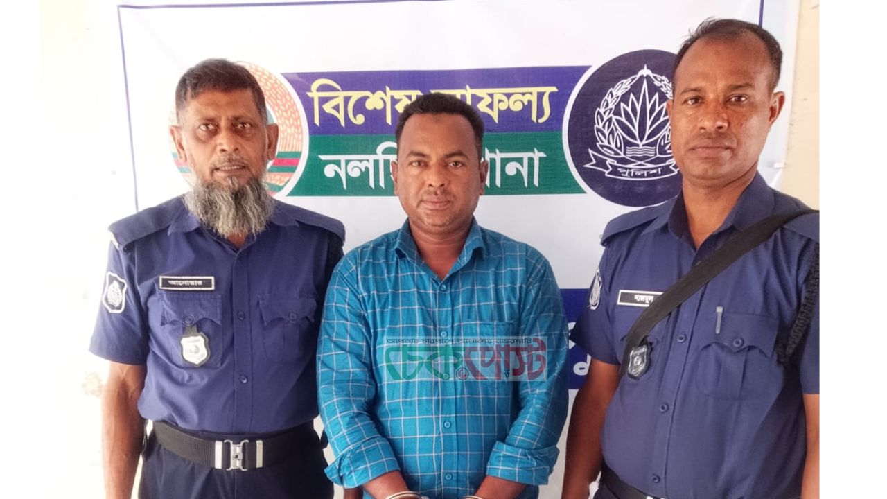 নলছিটিতে সন্ত্রাসবিরোধী আইনের মামলায় শ্রমিক লীগ নেতা গ্রেফতার