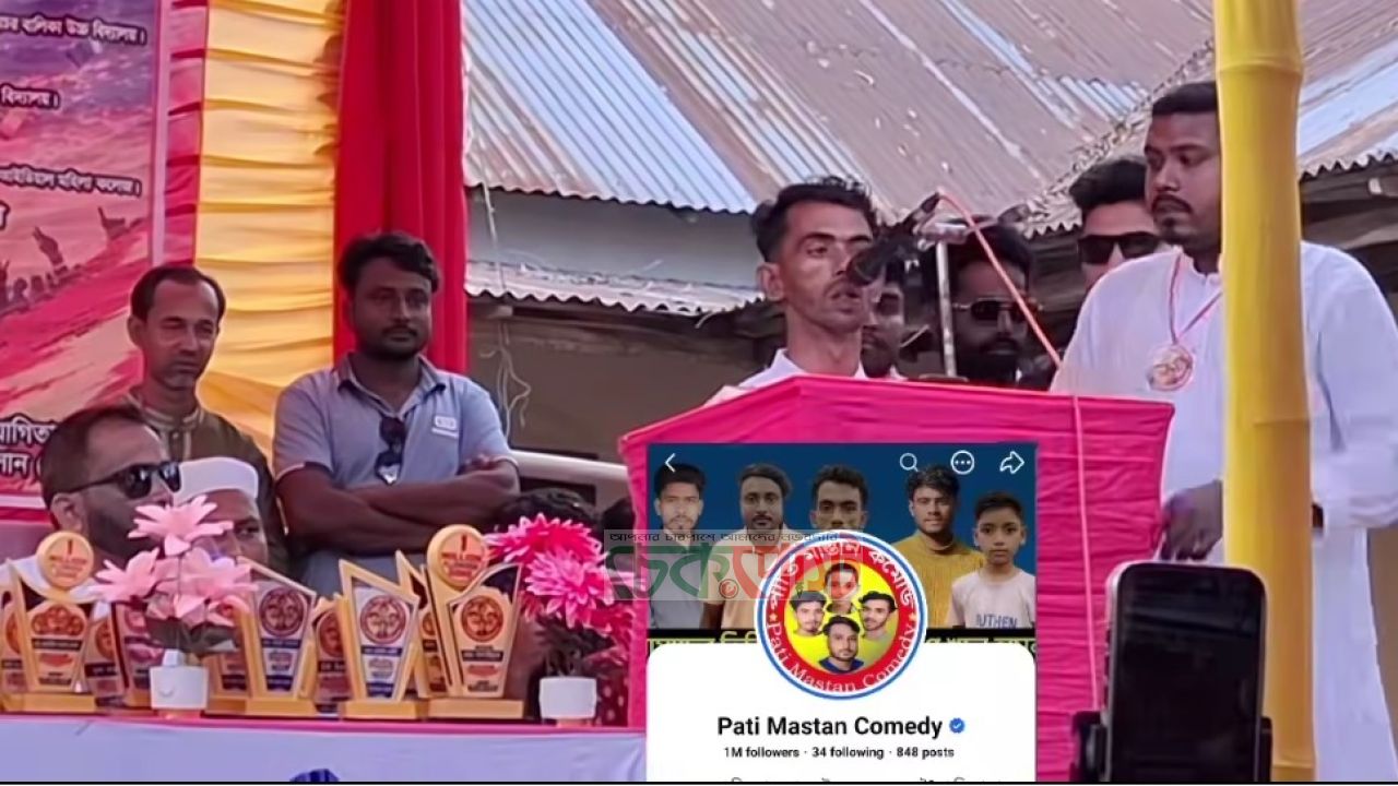 রৌমারীর ‘পাতি মাস্তান কমেডি’র এক মিলিয়ন ফলোয়ার, উদযাপনে আনন্দ-উচ্ছ্বাস