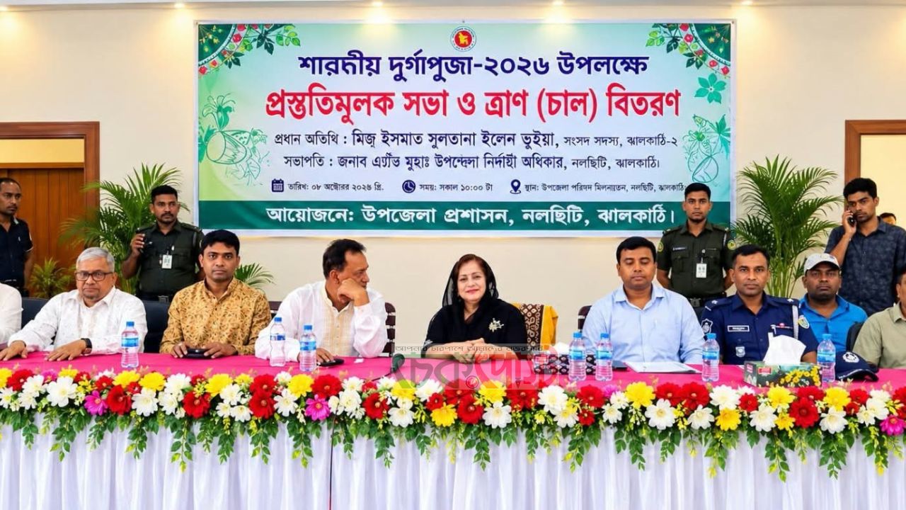 নলছিটিতে দুর্গাপূজা উপলক্ষে প্রস্তুতিমূলক সভা ও ত্রাণের চাল বিতরণ