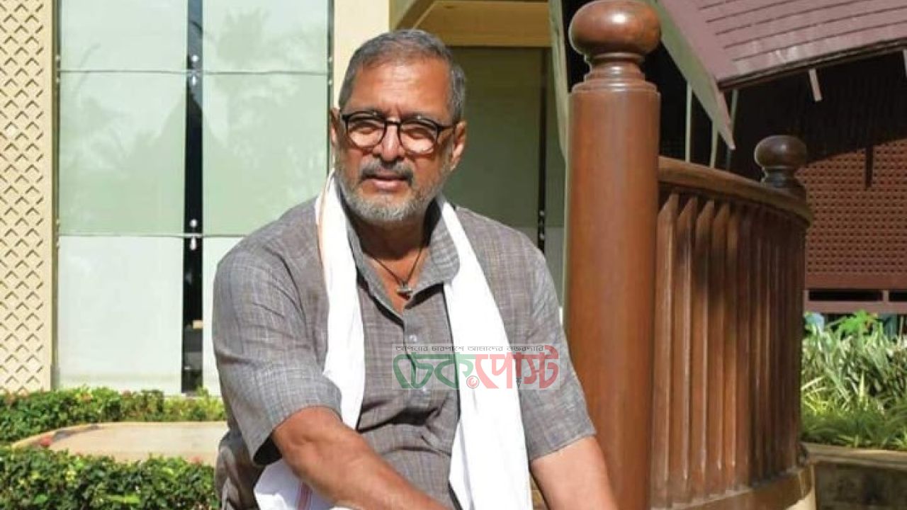 বলিউডের বর্ষীয়ান অভিনেতা নানা পাটেকর আর নেই