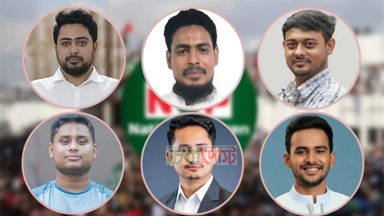 এনসিপির কমিটিতে বড় পরিবর্তন, গুরুত্বপূর্ণ পদে ৪ নেতা